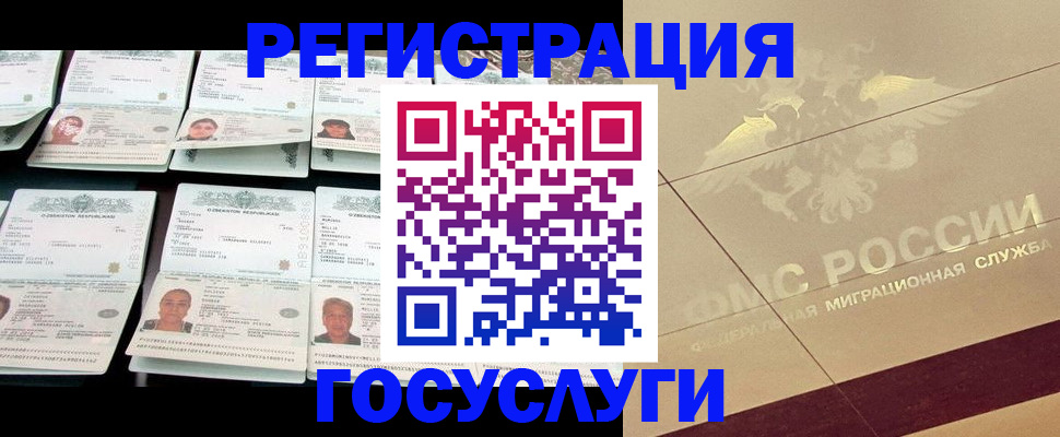 временная регистрация гарантия в Малой Вишере